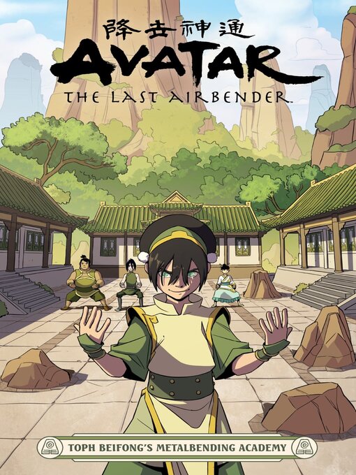 Title details for Toph Beifong's Metalbending Academy by Faith Erin Hicks - Available